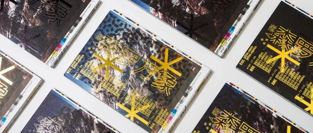 获奖作品《森罗万象》| 用设计表达纸张企业的态度