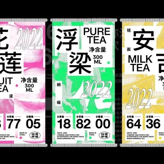 潮流而不从众！这家「裕莲茶楼」茶饮店设计，值得细品！