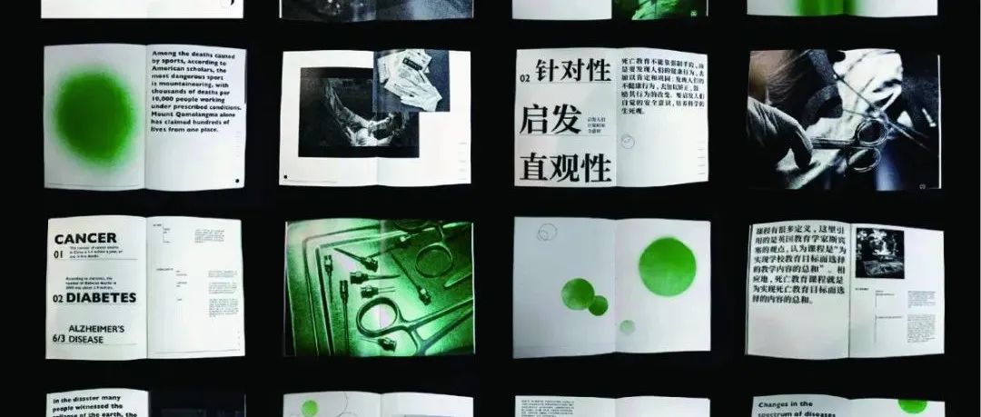 毕业设计｜2021｜江汉大学设计学院 毕业作品展