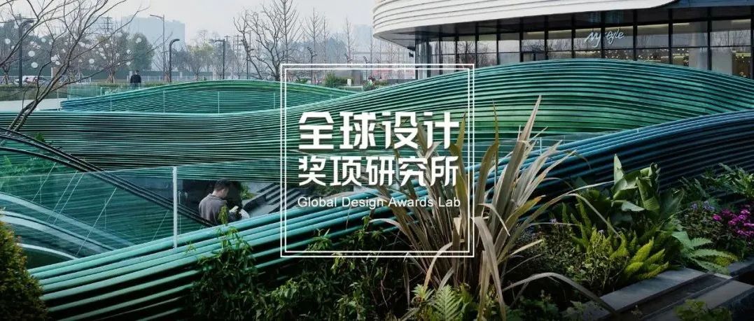 2022 世界景观建筑奖WLA Awards入围公布！翊象设计、怡境景观、纬图设计、奥雅设计、SED新西林、山水比德等上榜！