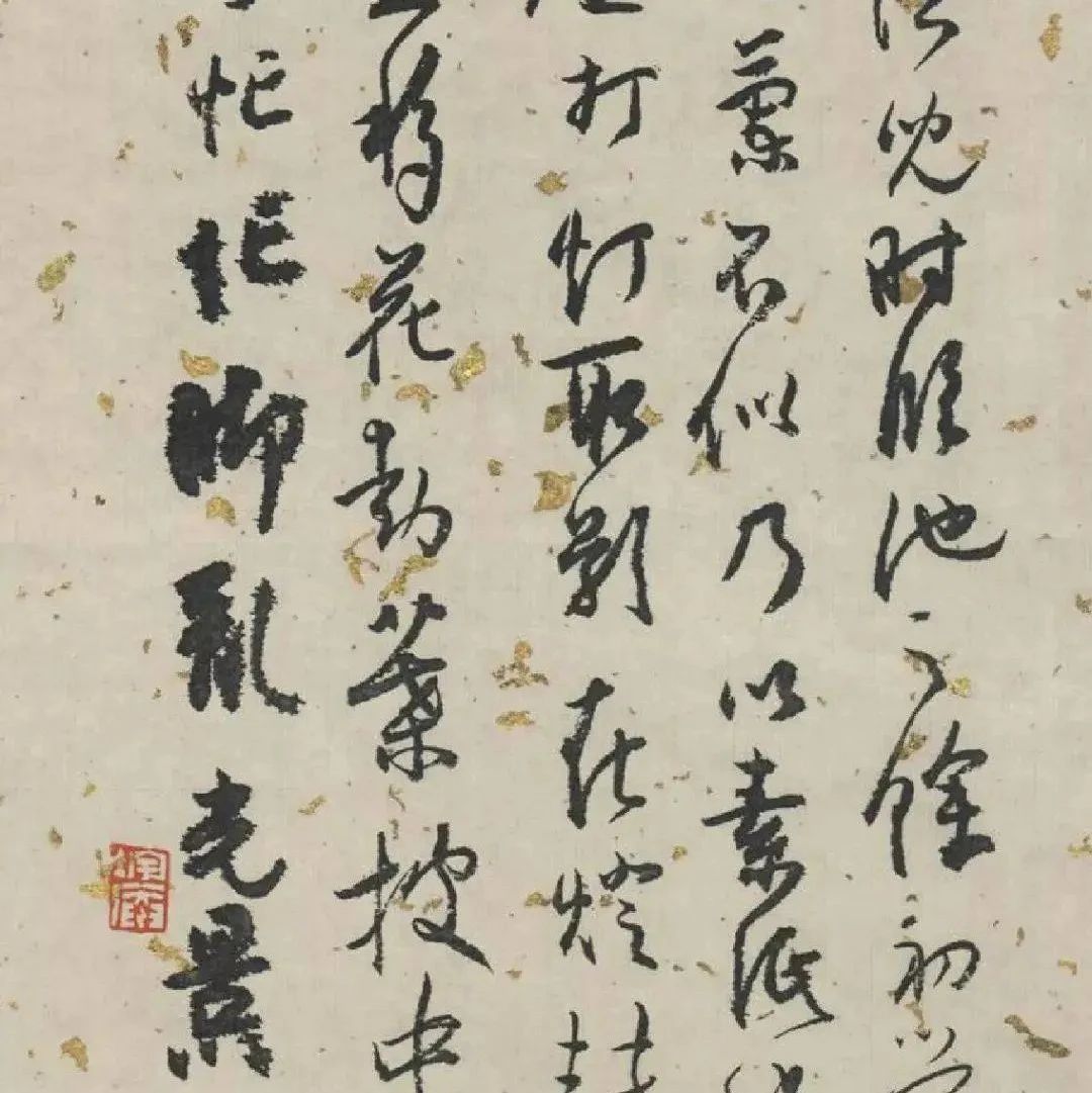 白蕉：练书法要对自己狠一点
