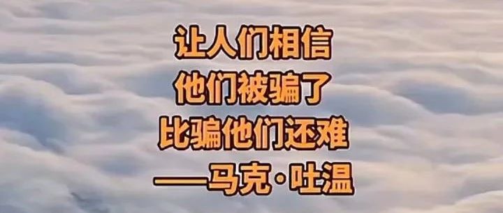 叫社畜挺好的，叫“人kuang”我都有点害怕了