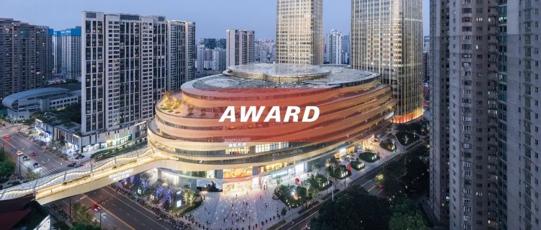 瑞虹天地太阳宫荣获第八届CREDAWARD地产设计大奖·中国