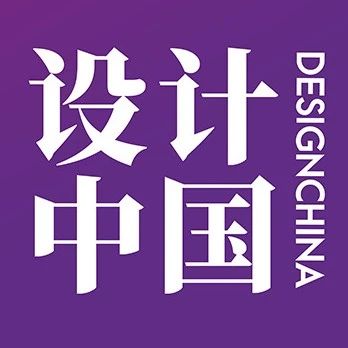 来广州听会 | 2022设计中国年度盛典抢先看！各大策展先锋力量蓄势待发！