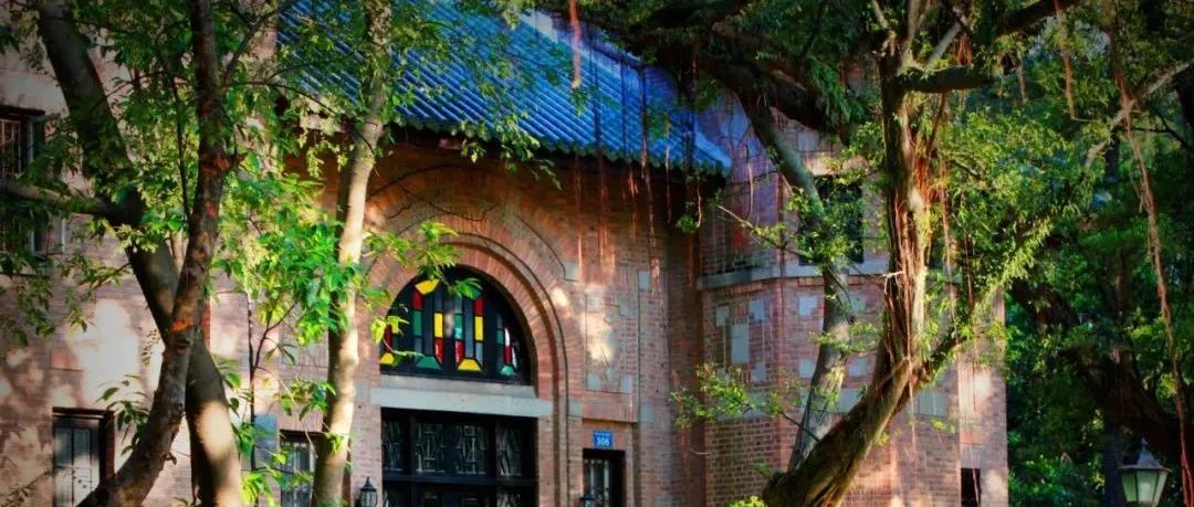 97年前的今天，中山大学首任校长写下了这副对联