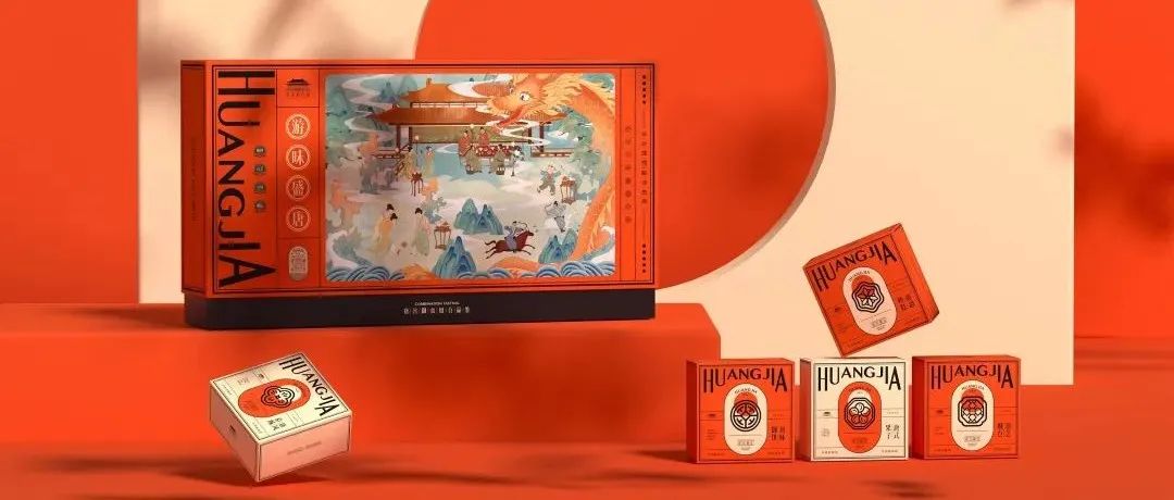 新中式点心礼盒包装设计，演绎别具匠心的美味意象！