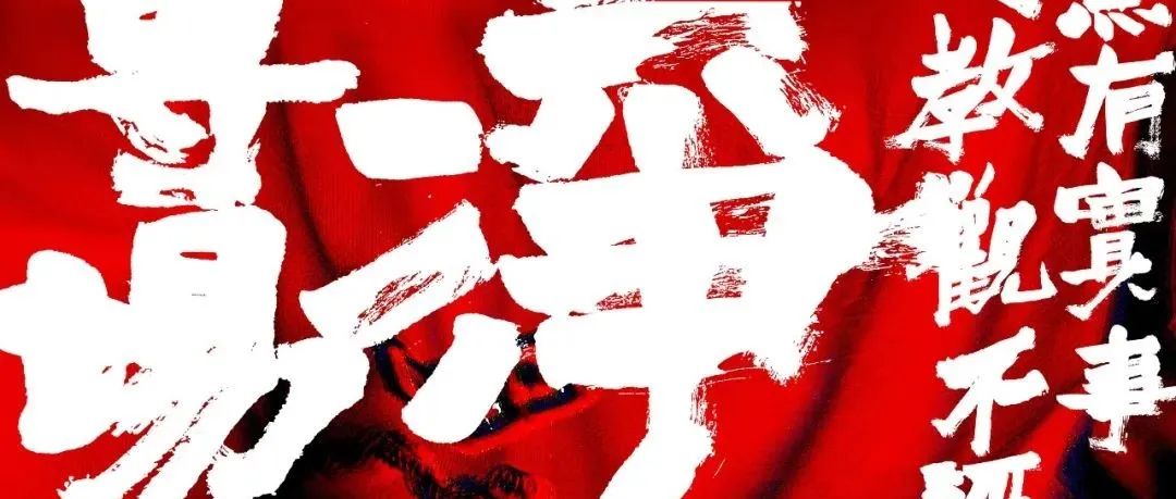 四姐专场【不净】