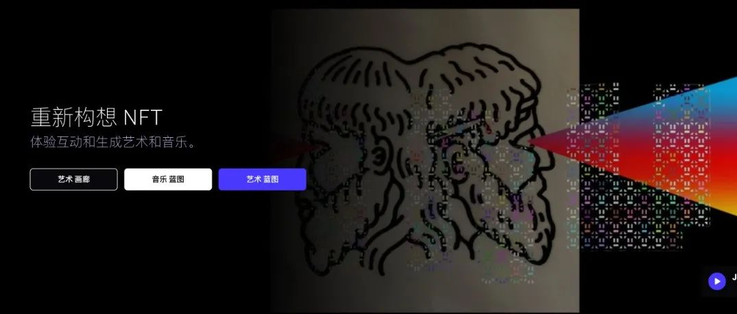 如何创造随时间变化的NFT？无代码NFT创作平台 #Async Art