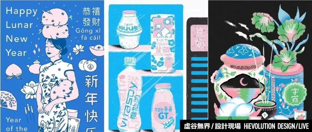 「虚谷無界·設計現場」韩国ins风文艺气息海报，还挺暖挺治愈的！