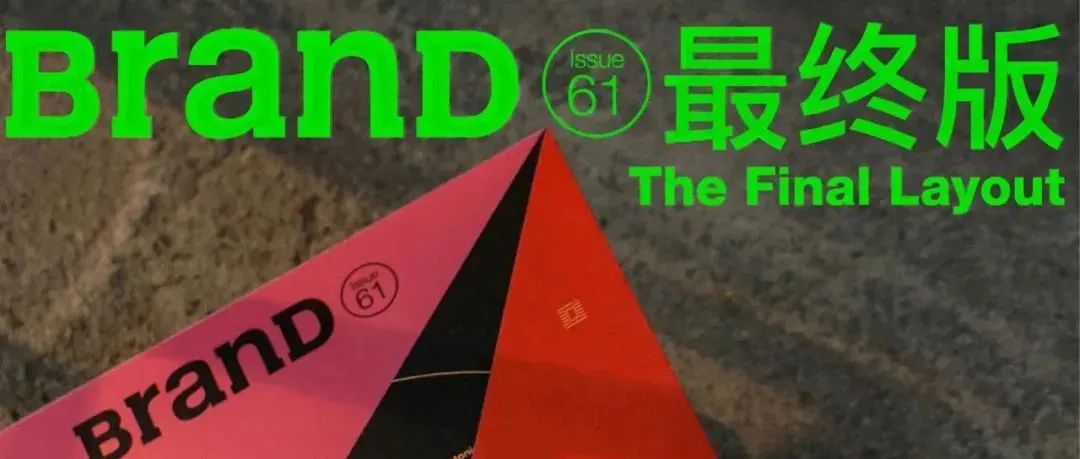 好书推荐｜一步到位，解决版式问题！