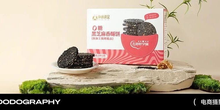 产品摄影 | 孕味食足 X foodography