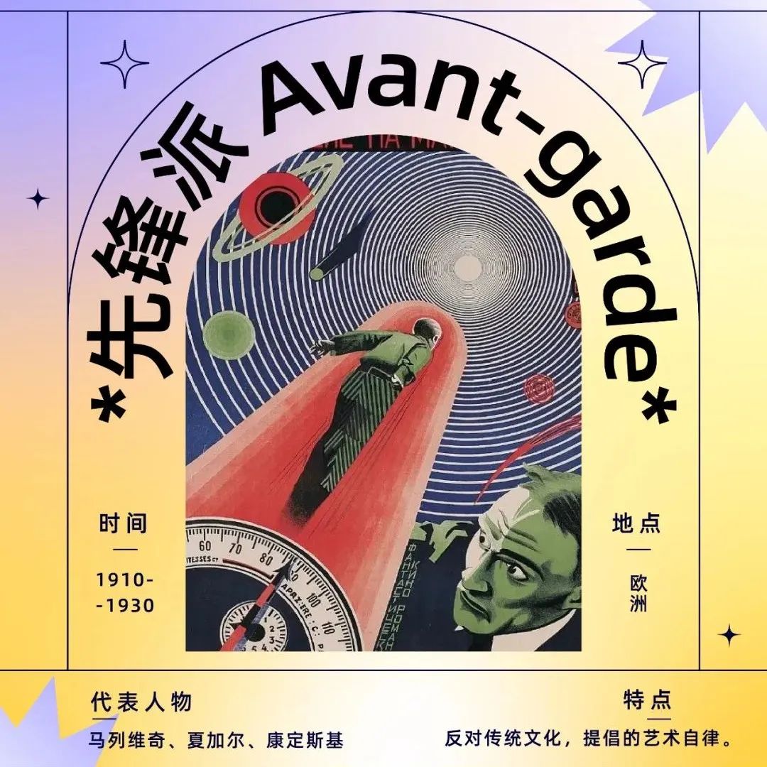 设计艺术风格，设计师一定要学会！
