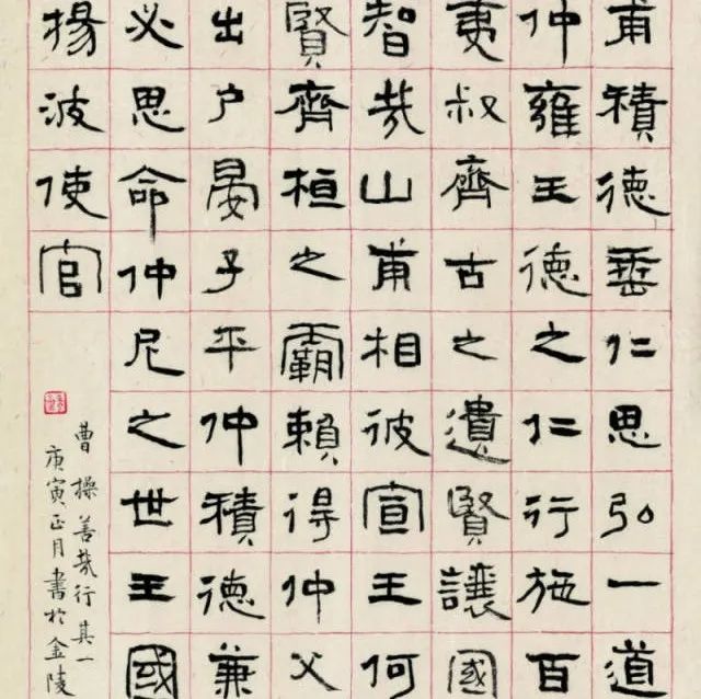 孙晓云：在书法上超越古人是一个伪命题
