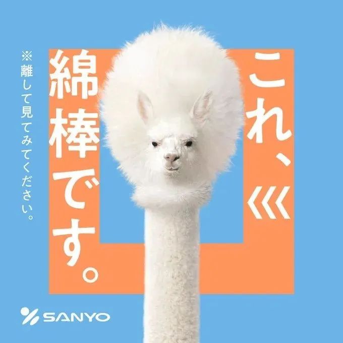 超魔性的羊驼棉签设计，笑不活了！