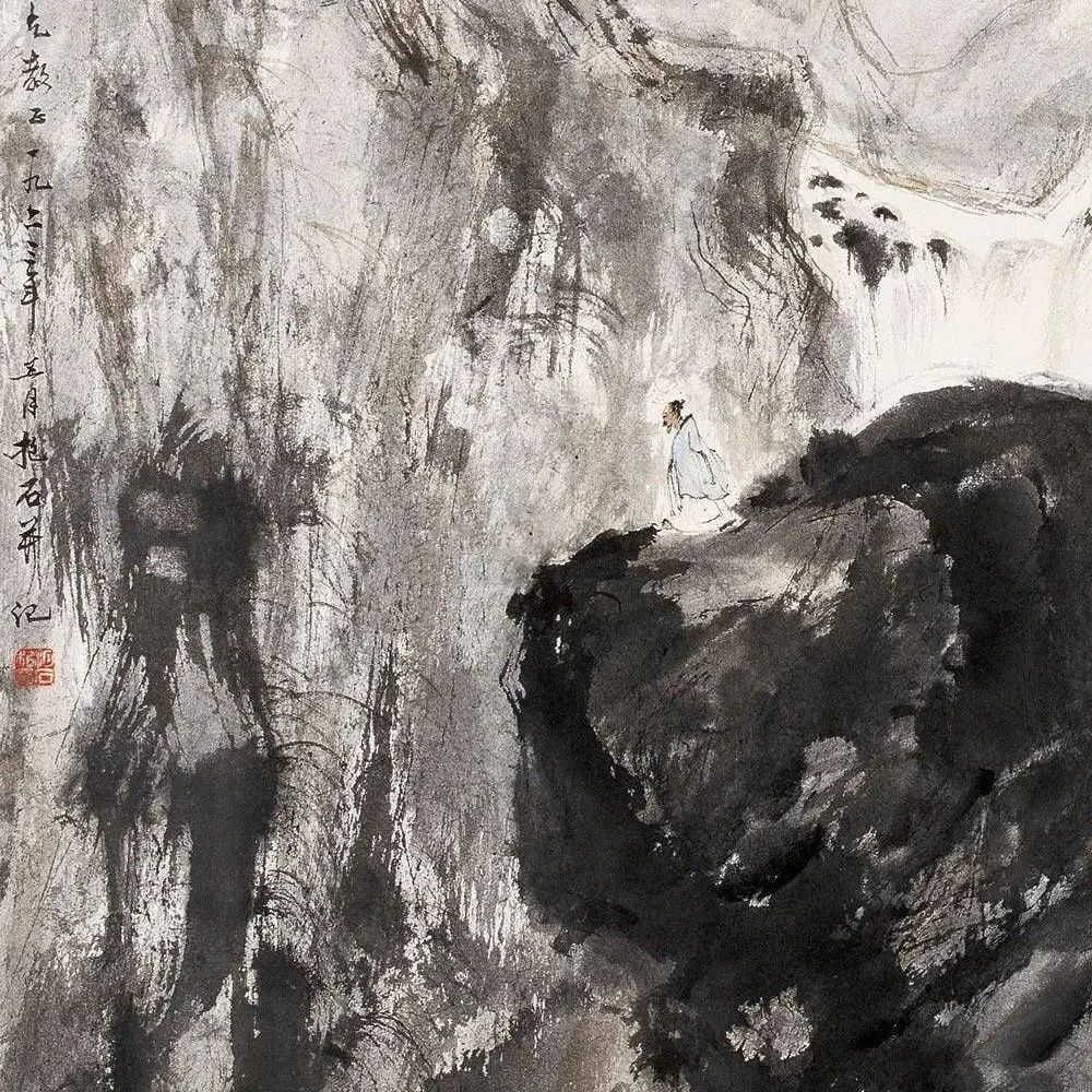傅抱石的山水 “参差错落，水墨淋漓”