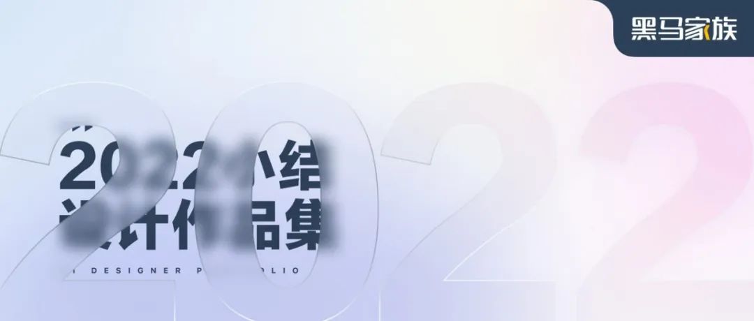 2022 上半年小记
