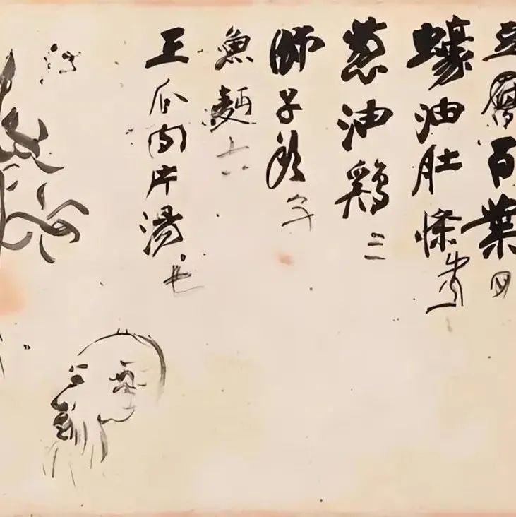 张学良顺走张大千的手写菜单，书写看似随意，但不随便，堪称绝唱