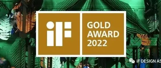 2022 年 iF金质奖 ｜ 产品设计项目作品赏析