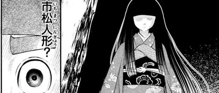 少女穿着和服在雪山中四处游走唱歌，13年来都不曾长大