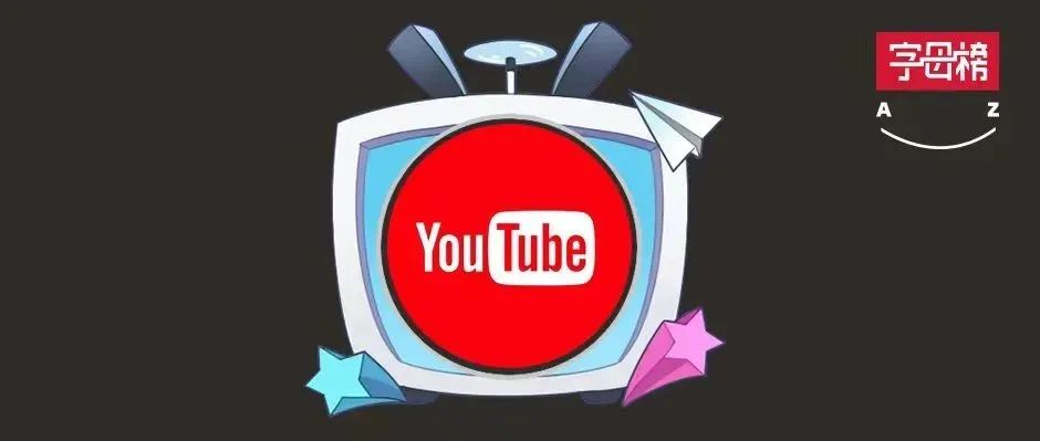 B站做短视频，学抖音死，学YouTube生？
