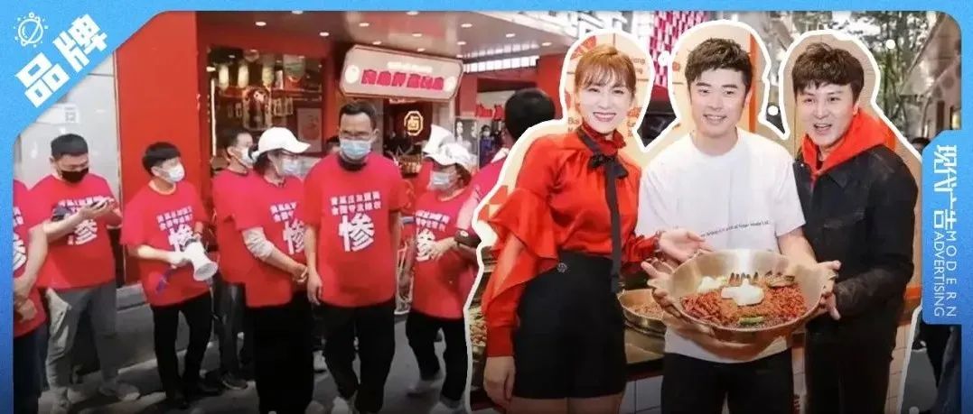 失去明星的品牌，加盟商成兜底牺牲者