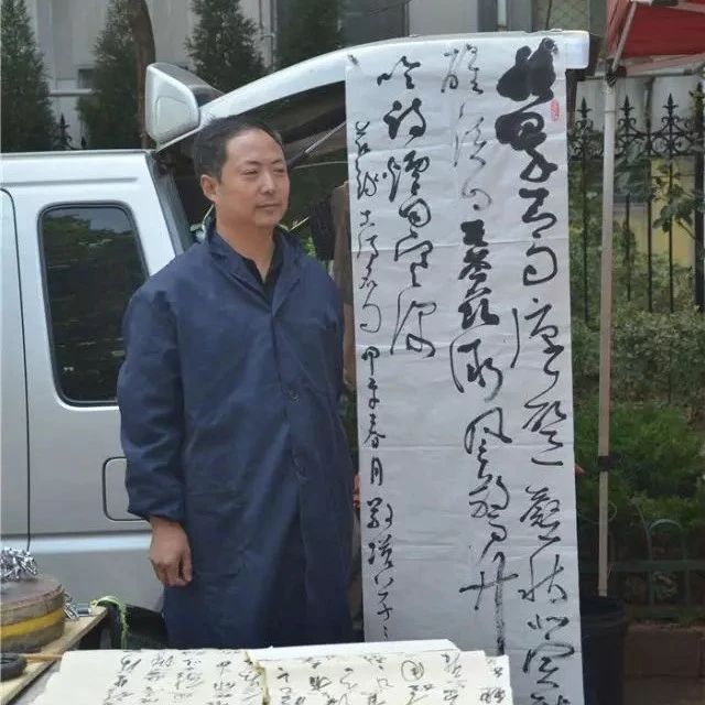 白送的书法，被扔垃圾桶了！