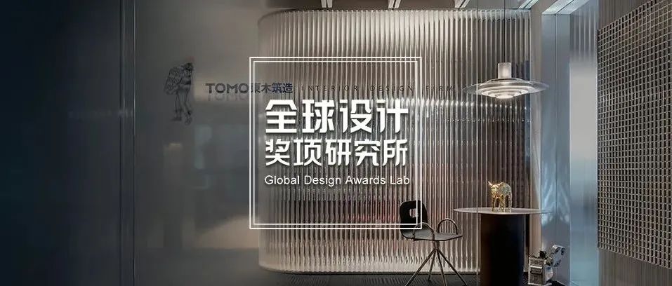 2021 英国 FX Awards 大奖名单揭晓！TOMO東木筑造、大观国际、line+、壹正企划、绘意明成等6家中国团队获奖！