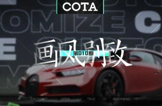 美漫和写实杂糅的竞速游戏《极品飞车：不羁》【画风别致】010-