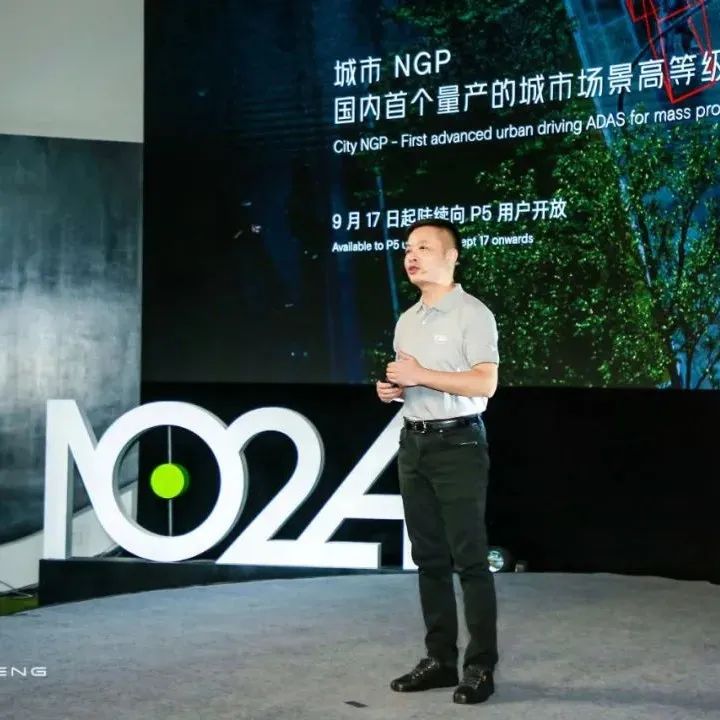 一篇读懂小鹏1024全部干货