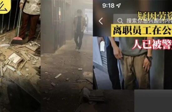 杭州一设计公司被设计师用烟花给“炸”了