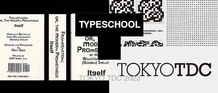 TOKYO TDC｜2023获奖名单公布，三位中国设计师获奖