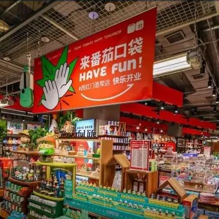 专访番茄口袋创始人王丽杰：用潮趣空间寄托年轻人情感