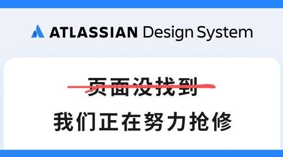 文案设计还能这样？不愧B端国际大厂