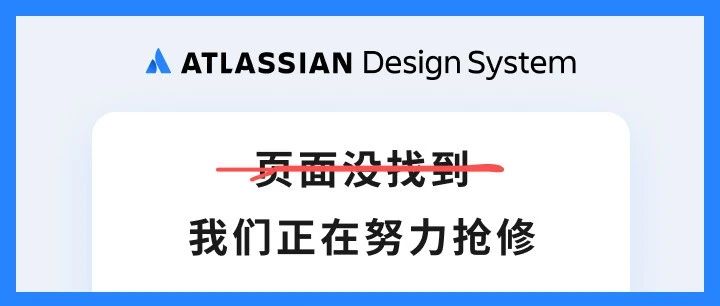 文案设计还能这样？不愧B端国际大厂