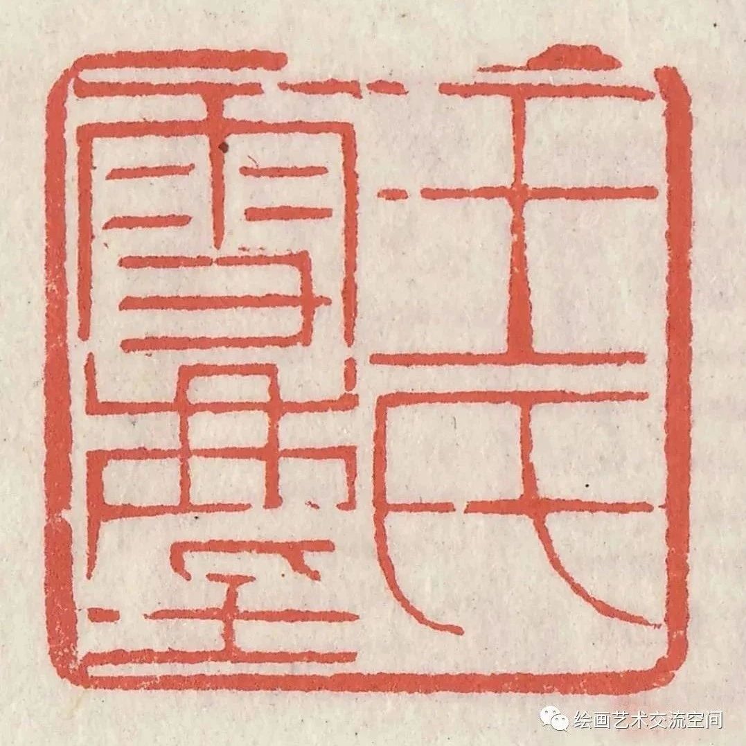 篆刻是书法、绘画、雕刻三种艺术的结合