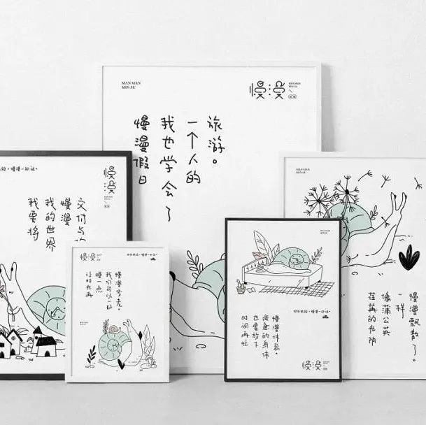 小清新风格的民宿品牌设计，来了不想走系列！