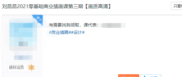 什么！我也被盗版了！