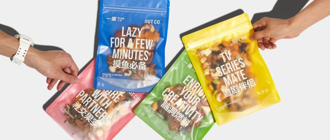 街头小吃变零售商品?这些食品包装设计,新鲜感给够!