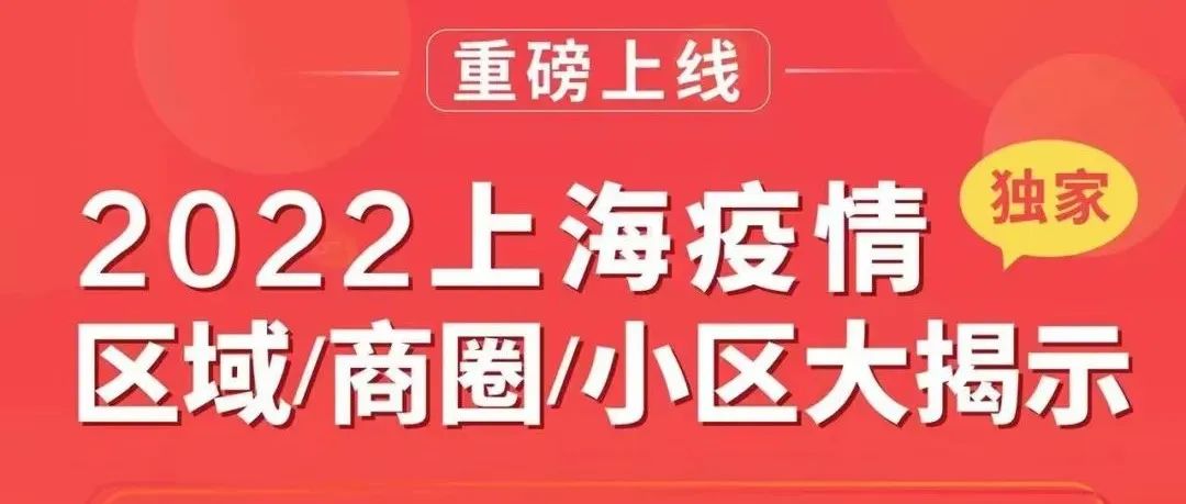 “老旧小区”真的更容易“出阳”吗，数据分析告诉你答案？