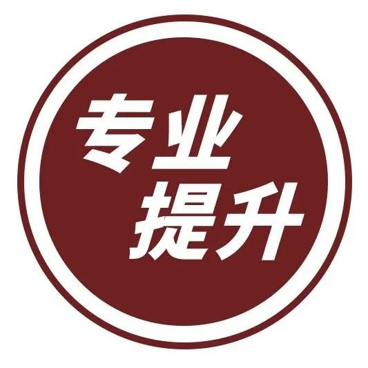 设计师入行多年还被改设计怎么办？