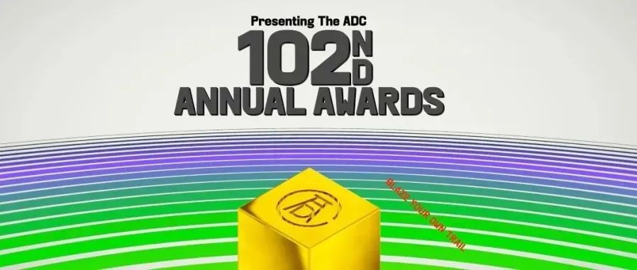 赛事征集 | 第102届纽约ADC设计大奖 启动报名！（截至2023.3.3）