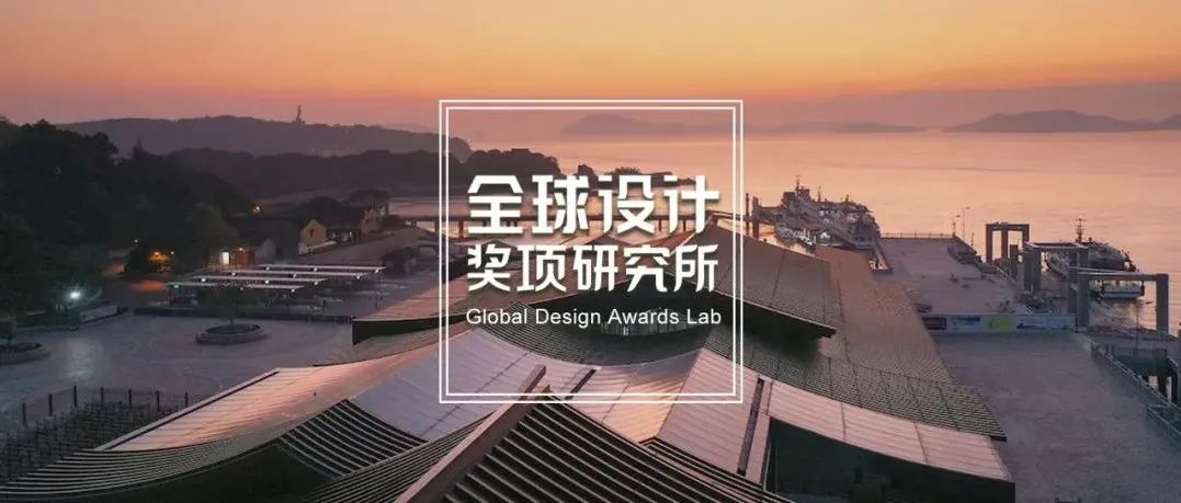 2021 香港A&D大奖入围名单公布，浙大院、PTA上海柏涛、壹方设计、艾克建筑、贝诺、Aedas、KPF、gad等上榜！
