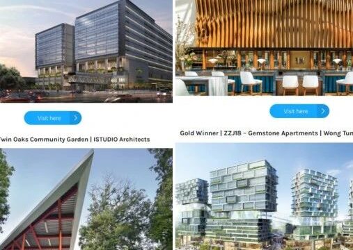 2023 GLOBAL FUTURE DESIGN AWARDS 全球未来设计奖申报进行中