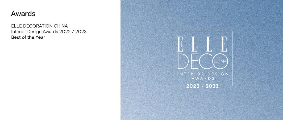 年度最佳作品！HATCH斩获「ELLE DECORATION家居廊」中国室内设计大奖