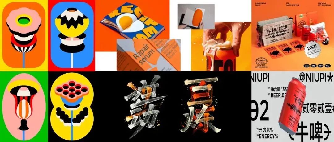 Behance：2021年三大视觉趋势总结