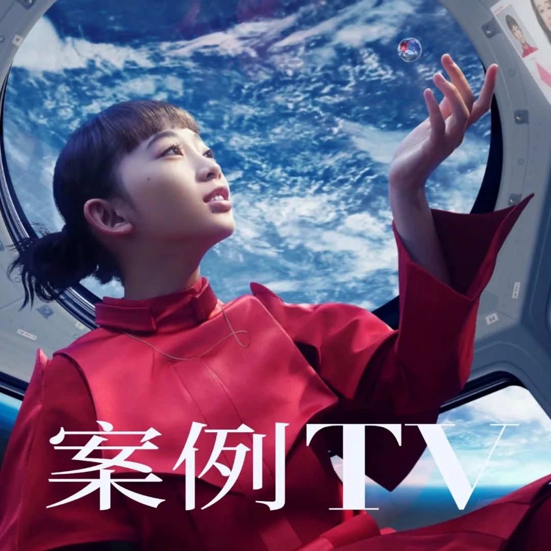 资生堂创立150周年纪念广告｜案例TV