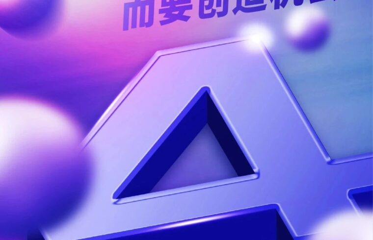 浪潮将至，未来已来 上海市重点服务独角兽（潜力）企业榜单发布会暨专场服务对接活动即将举办