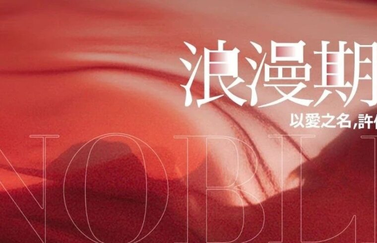 【作品】2023情人节微信精选