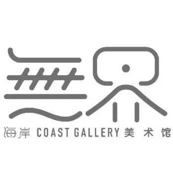 通 告 | 无界美术馆修葺，暂停对外开放