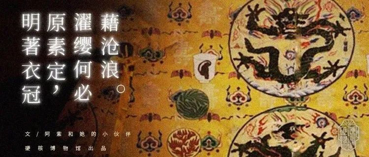 汉服被自己人魔改了？ 聊聊明代那些传统服饰